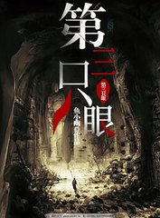 海角大神在线观看